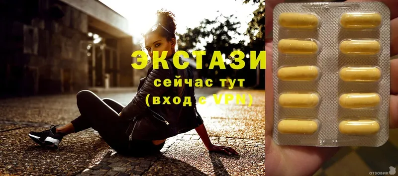 Ecstasy MDMA  дарнет шоп  Кувшиново 